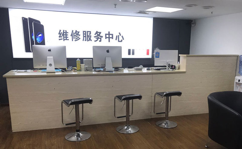 雅安上饶苹果手机售后维修点地址电话信息